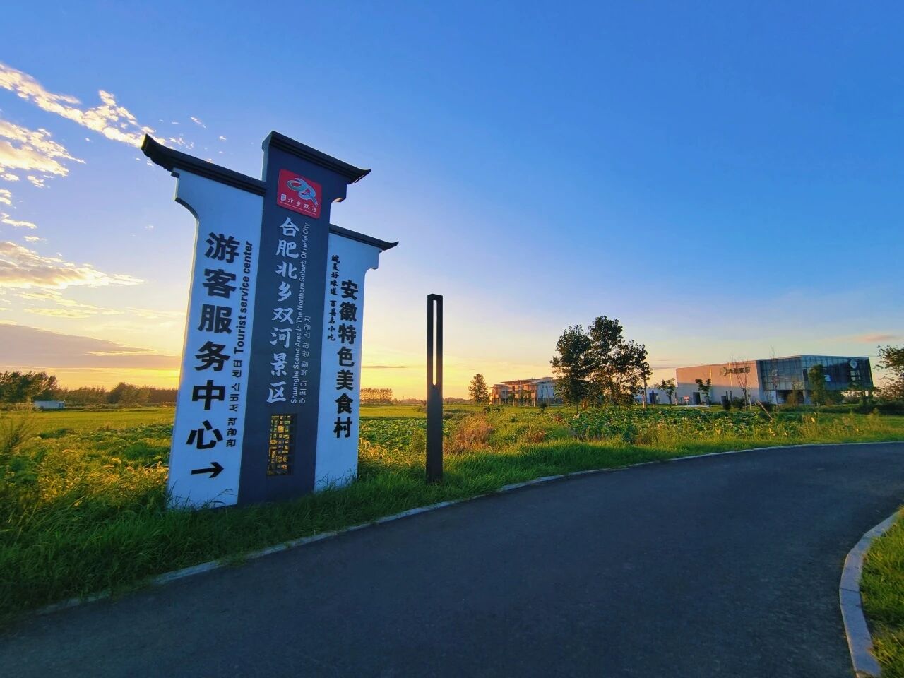 安徽省100条研学康养特色线路:“觉醒之路·康养双河”合肥北乡双河研学康养二日游